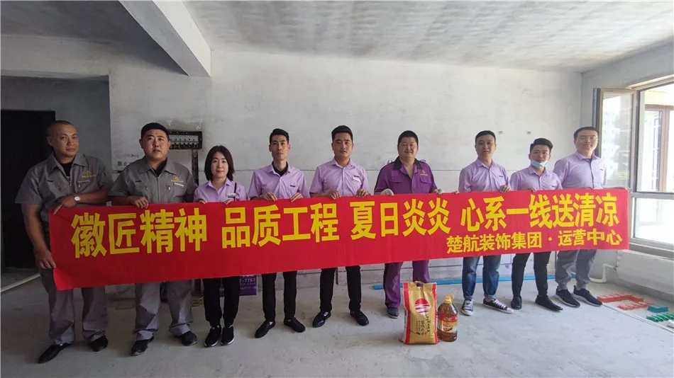 骚女视频网站徽匠精神品质工程夏日炎炎心系一线送清凉